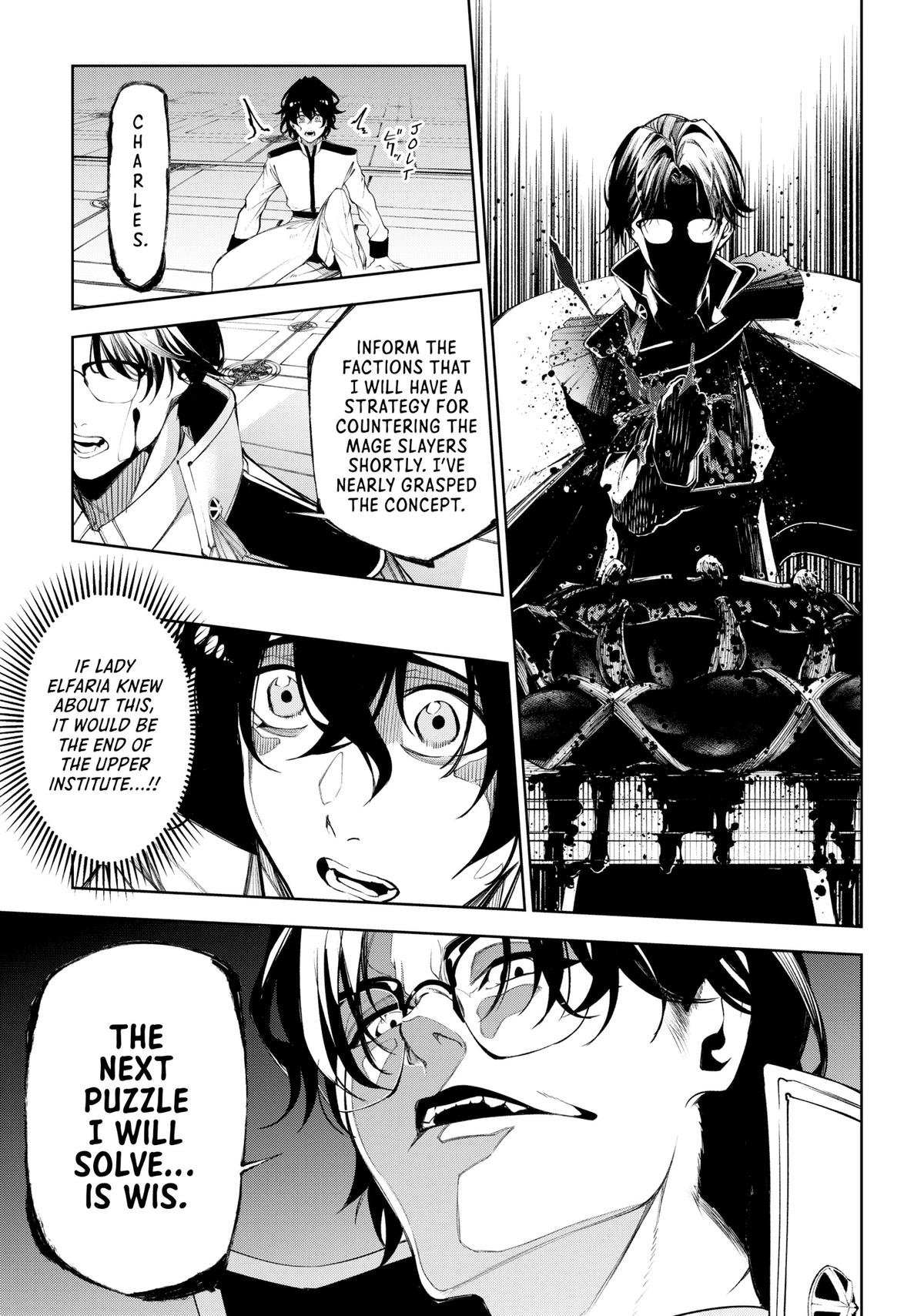 Wistoria - Wand and Sword Chapter 34