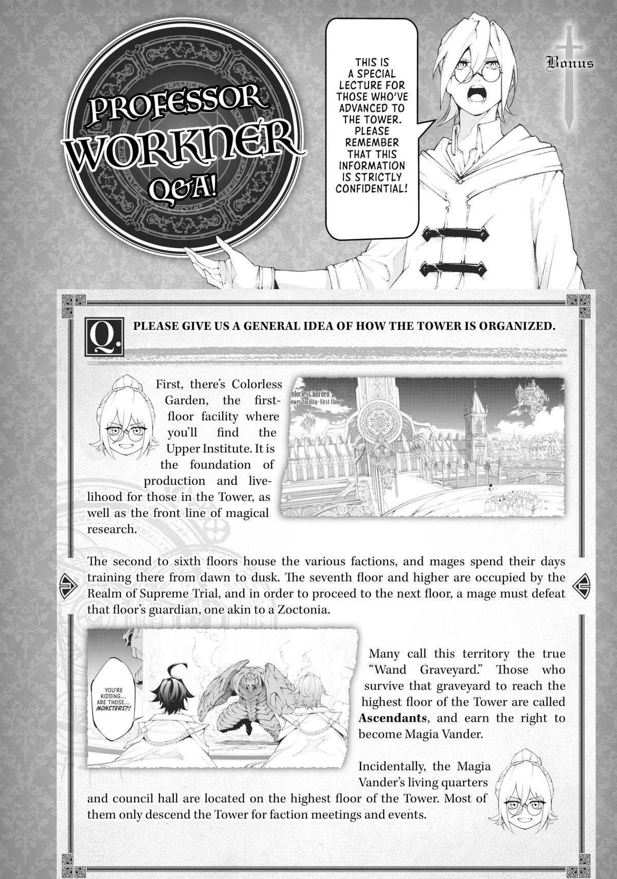 Wistoria - Wand and Sword Chapter 34