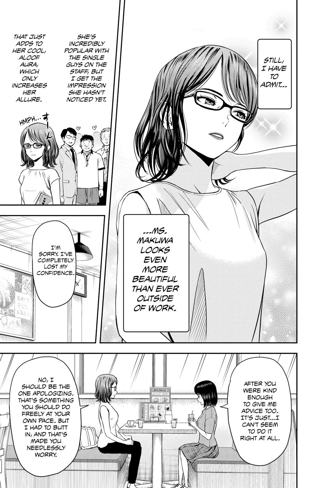 Witch Watch Chapter 47 3