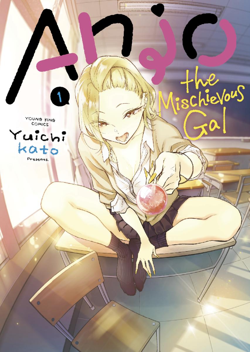 Anjo the Mischievous Gal Chapter 1