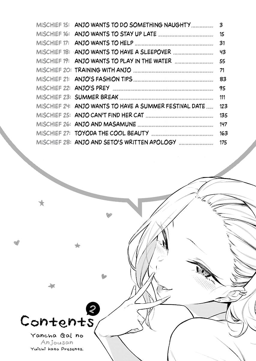 Anjo the Mischievous Gal Chapter 15