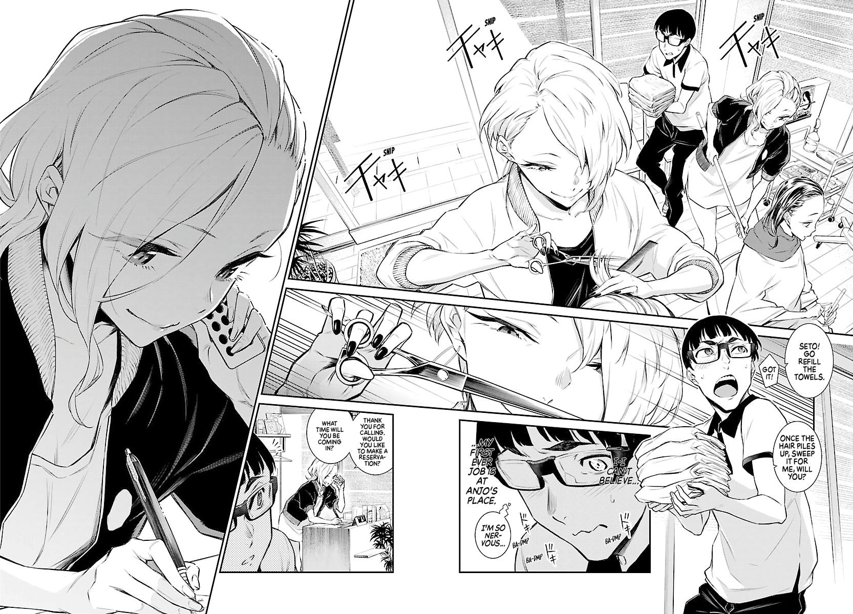 Anjo the Mischievous Gal Chapter 17