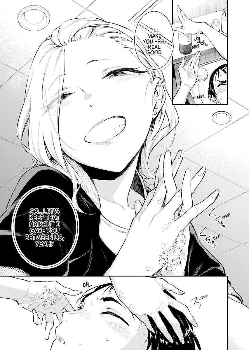 Anjo the Mischievous Gal Chapter 17