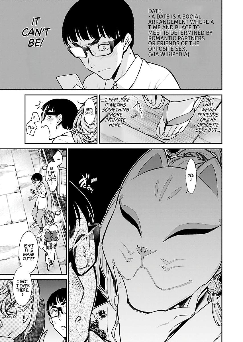 Anjo the Mischievous Gal Chapter 24