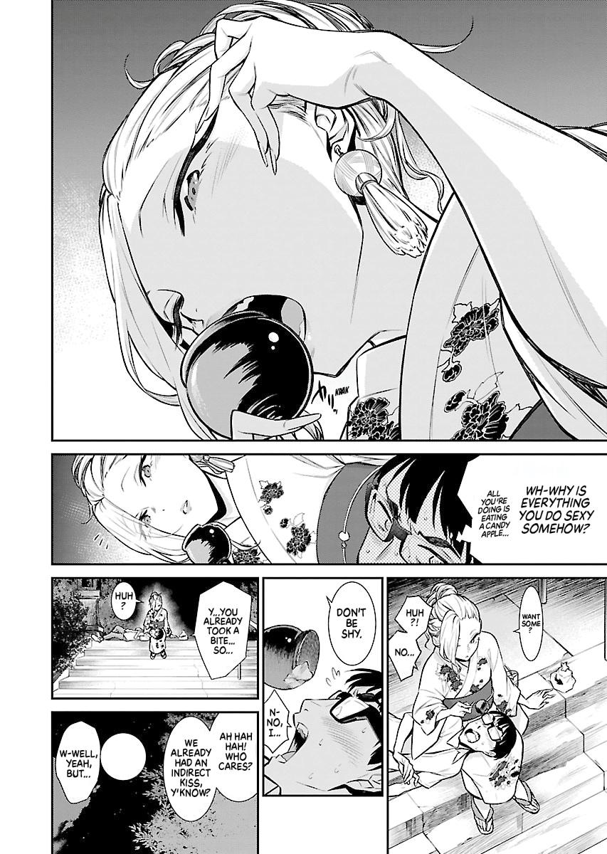 Anjo the Mischievous Gal Chapter 24