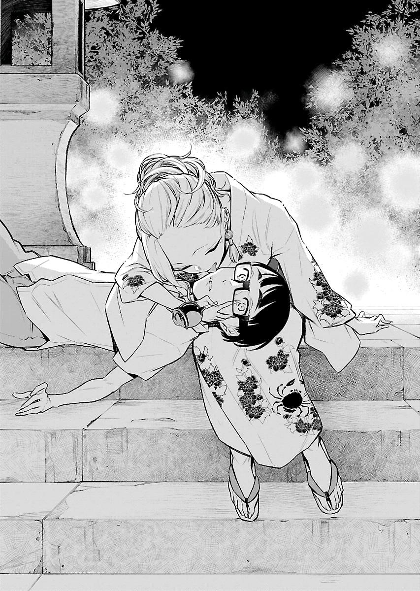 Anjo the Mischievous Gal Chapter 24