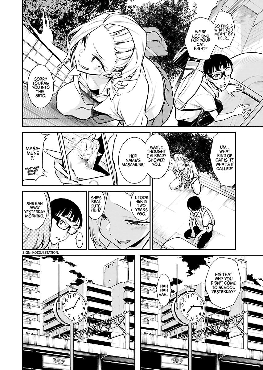 Anjo the Mischievous Gal Chapter 25