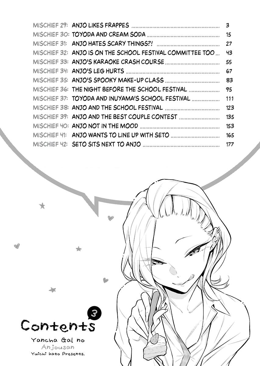 Anjo the Mischievous Gal Chapter 29