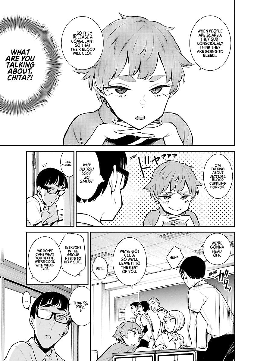 Anjo the Mischievous Gal Chapter 31