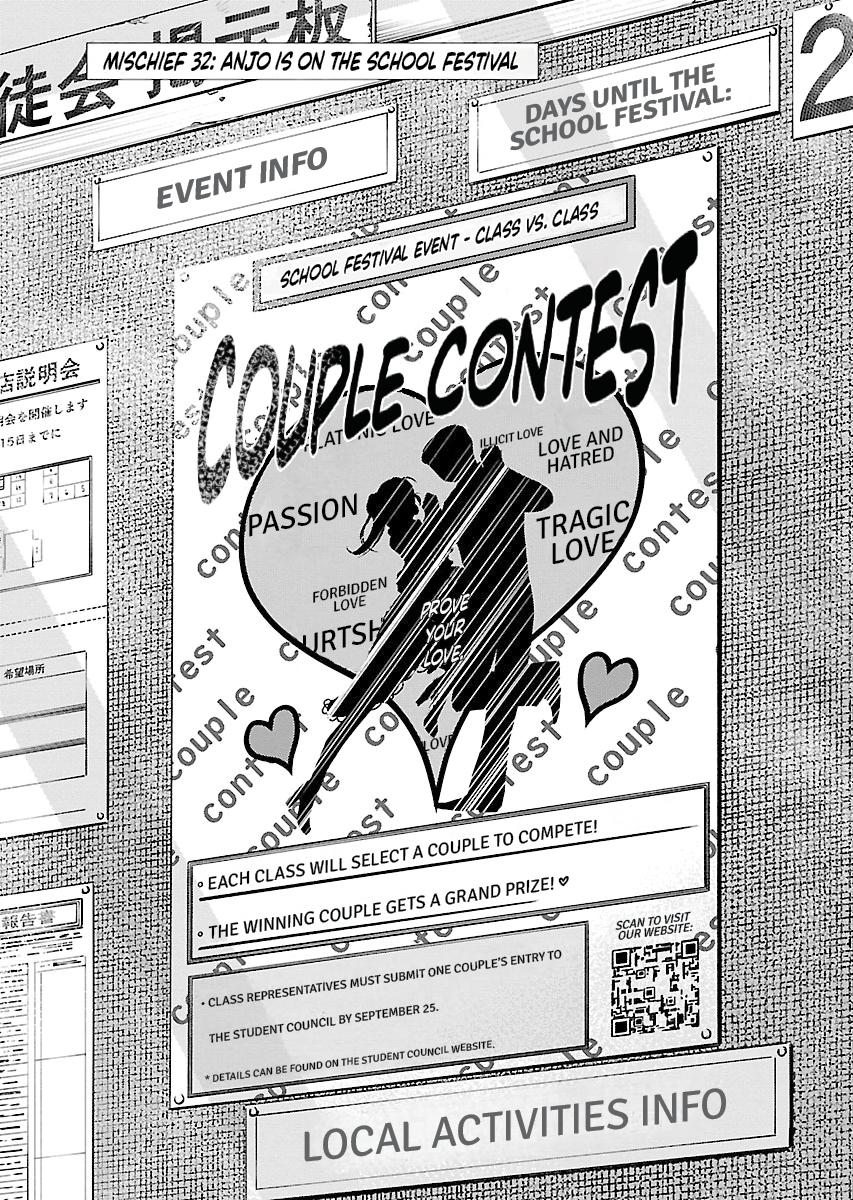 Anjo the Mischievous Gal Chapter 32