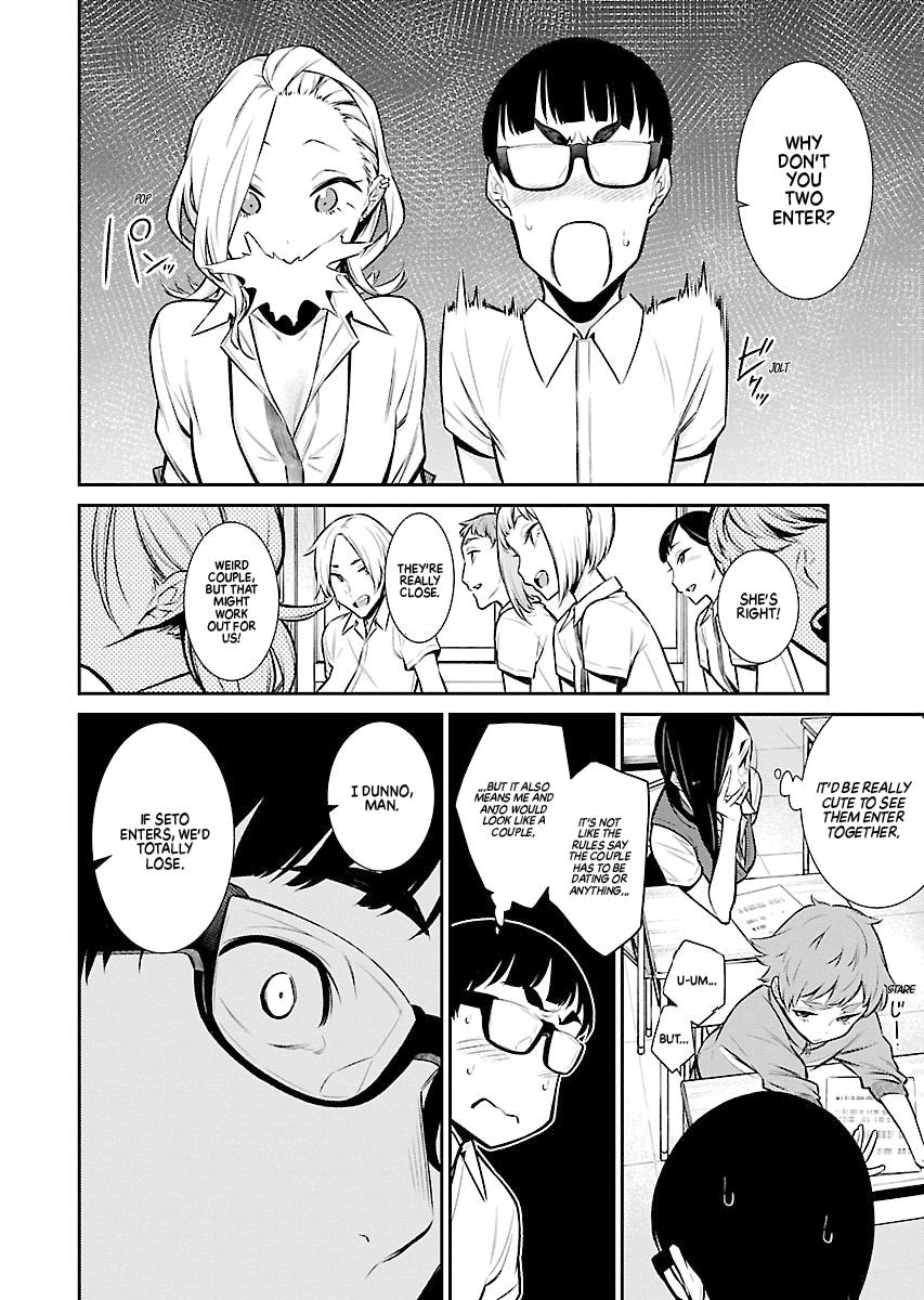 Anjo the Mischievous Gal Chapter 32