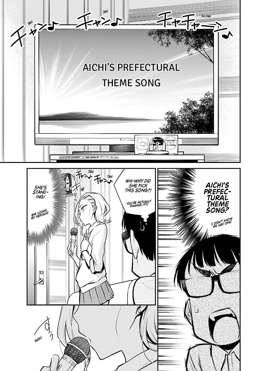 Anjo the Mischievous Gal Chapter 33