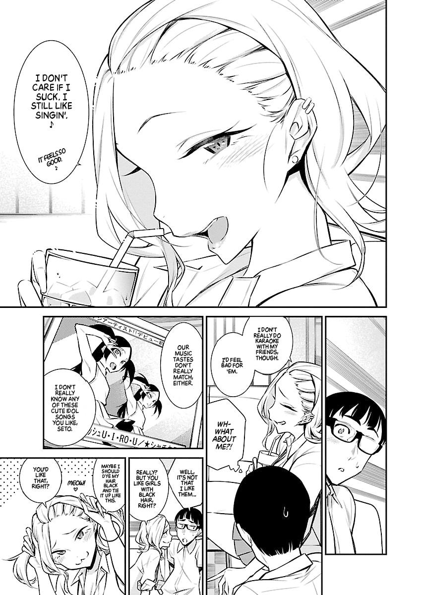 Anjo the Mischievous Gal Chapter 33