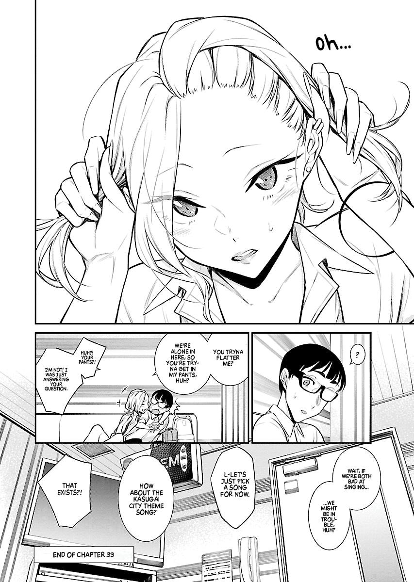 Anjo the Mischievous Gal Chapter 33