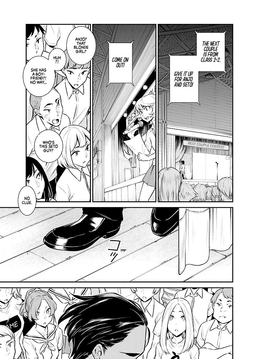 Anjo the Mischievous Gal Chapter 38