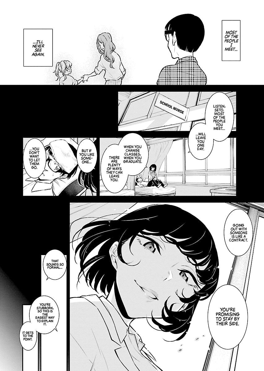 Anjo the Mischievous Gal Chapter 42