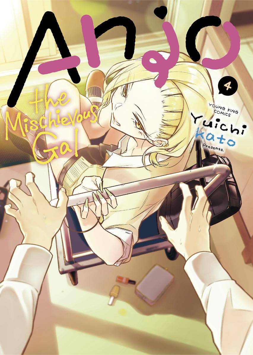 Anjo the Mischievous Gal Chapter 43