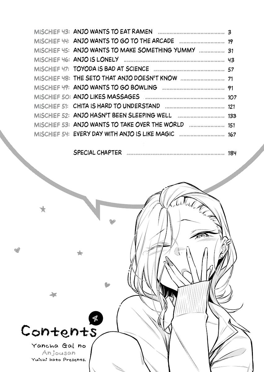 Anjo the Mischievous Gal Chapter 43