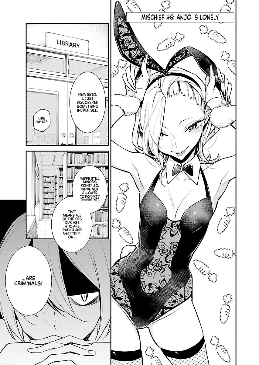 Anjo the Mischievous Gal Chapter 46