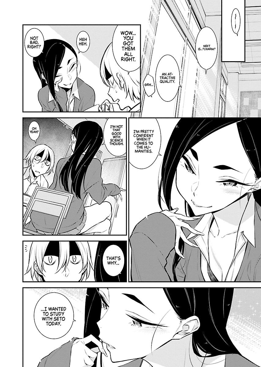 Anjo the Mischievous Gal Chapter 47