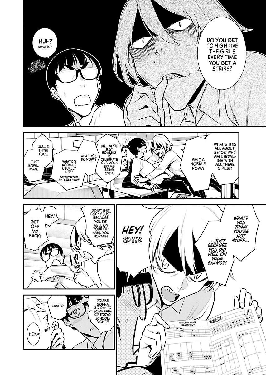 Anjo the Mischievous Gal Chapter 49