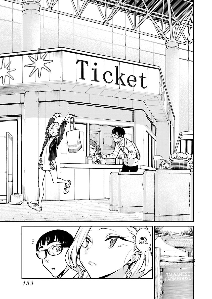 Anjo the Mischievous Gal Chapter 53