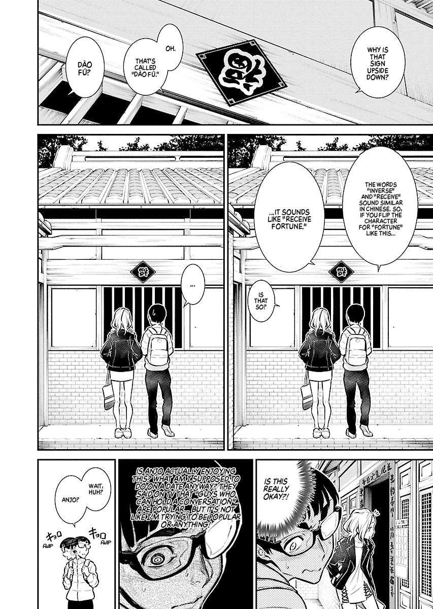 Anjo the Mischievous Gal Chapter 53