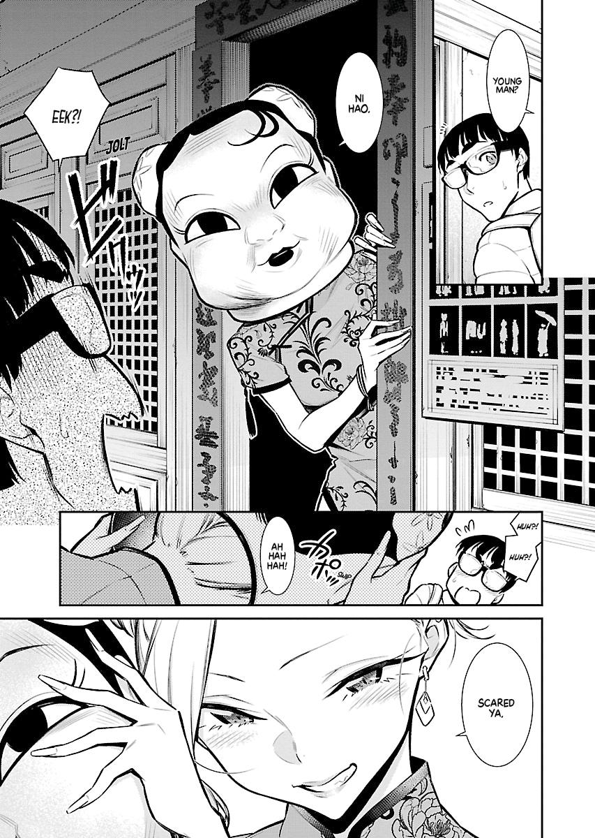 Anjo the Mischievous Gal Chapter 53