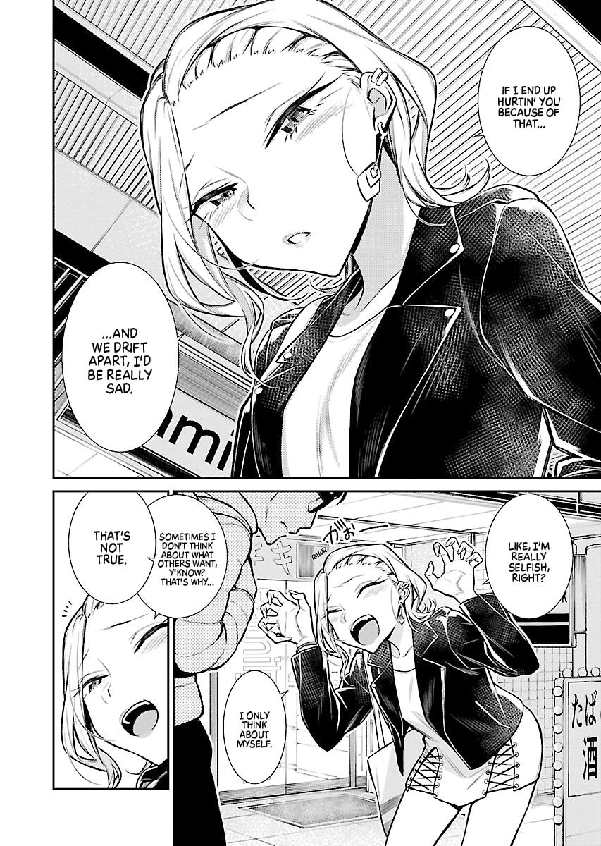 Anjo the Mischievous Gal Chapter 54