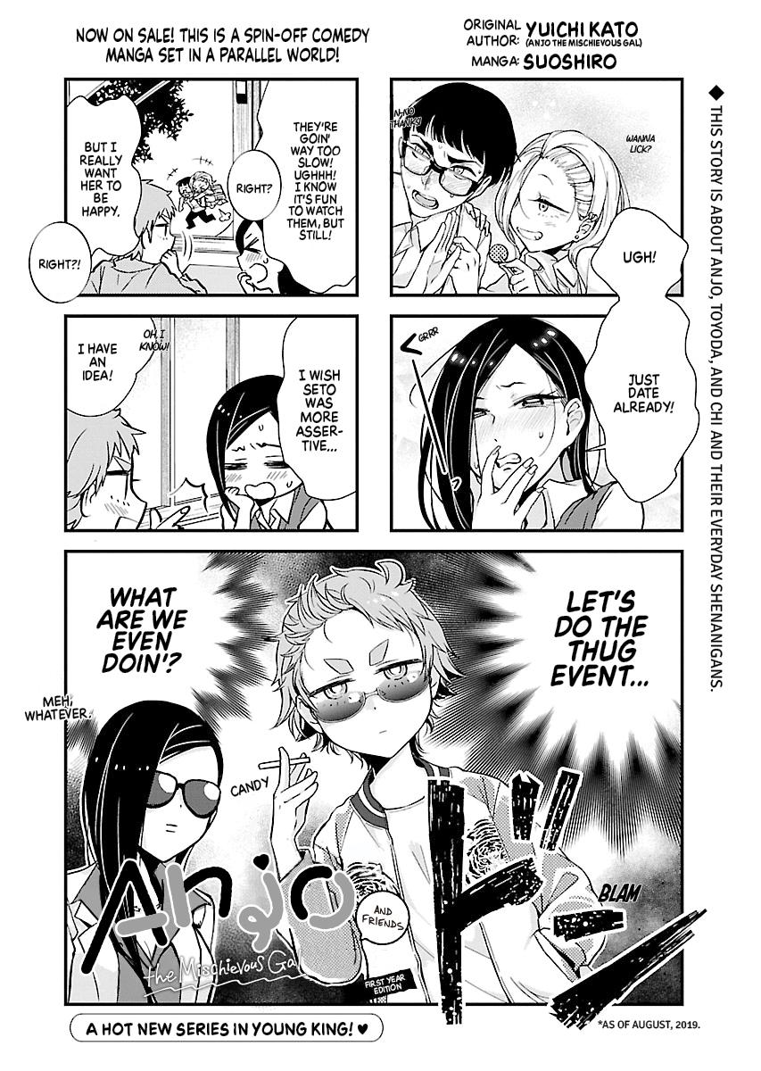 Anjo the Mischievous Gal Chapter 54