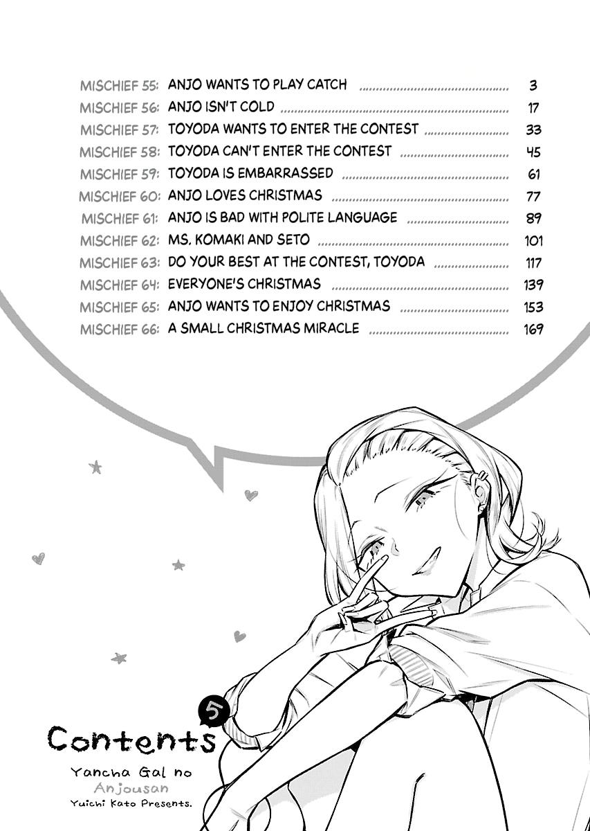 Anjo the Mischievous Gal Chapter 55