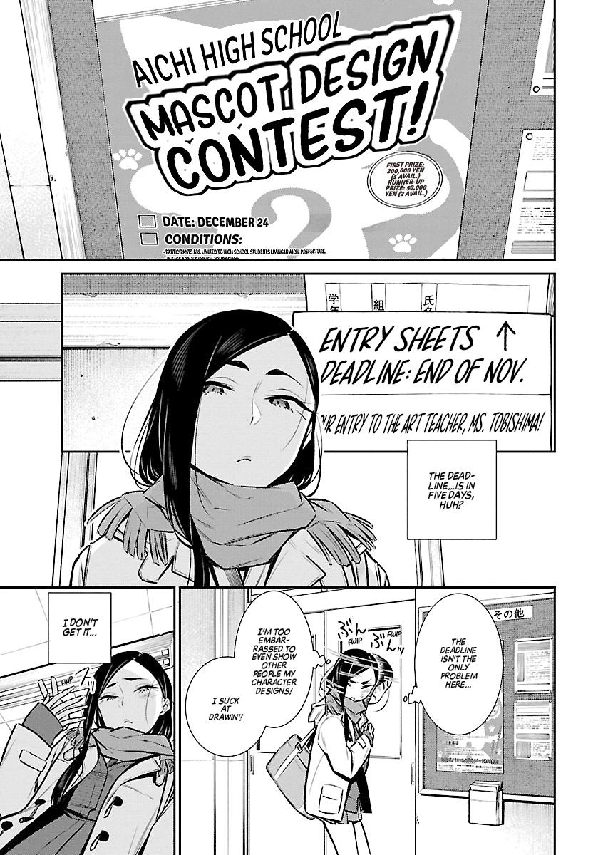 Anjo the Mischievous Gal Chapter 57