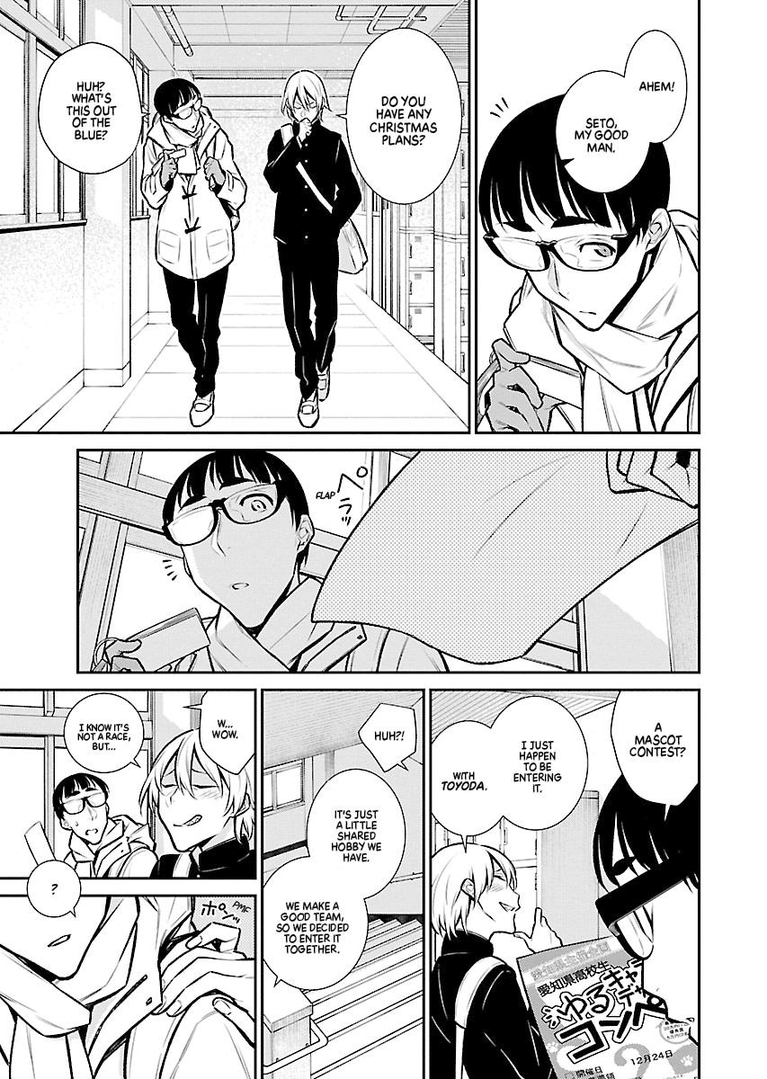 Anjo the Mischievous Gal Chapter 61