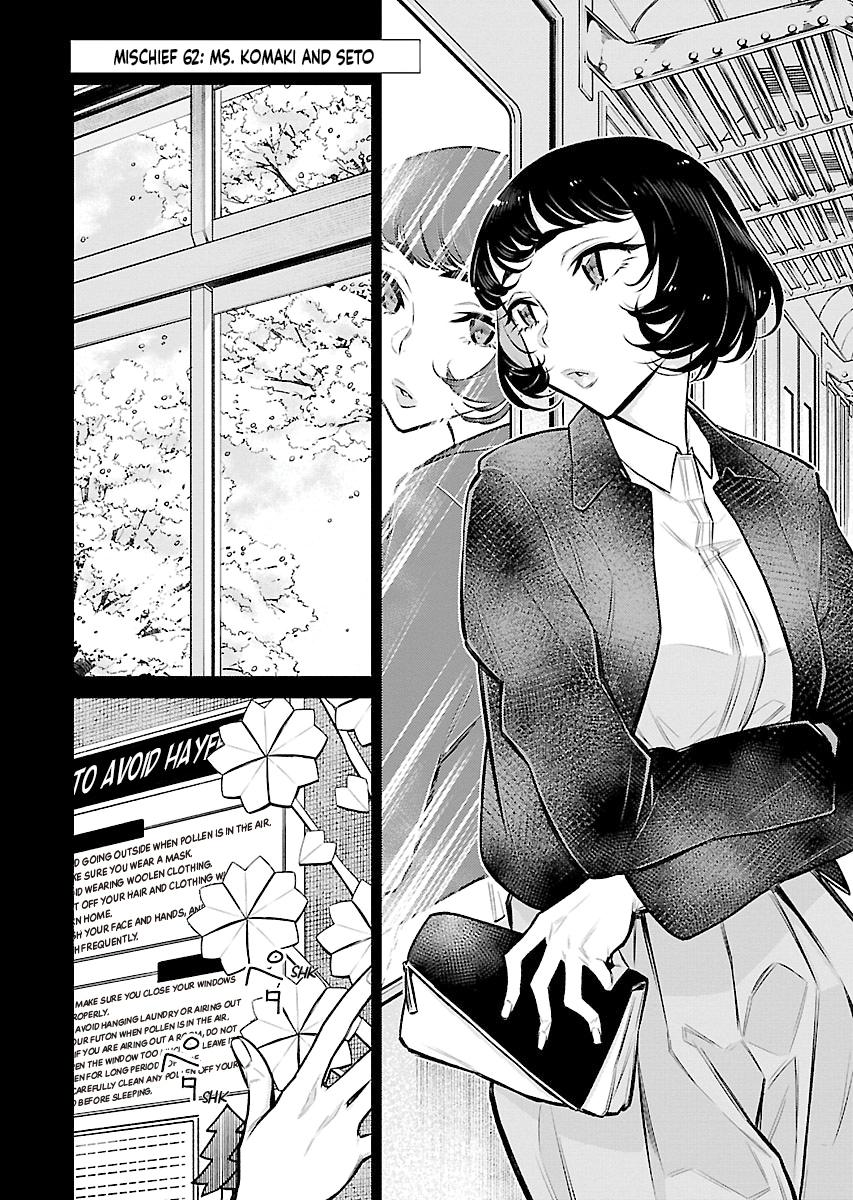 Anjo the Mischievous Gal Chapter 62