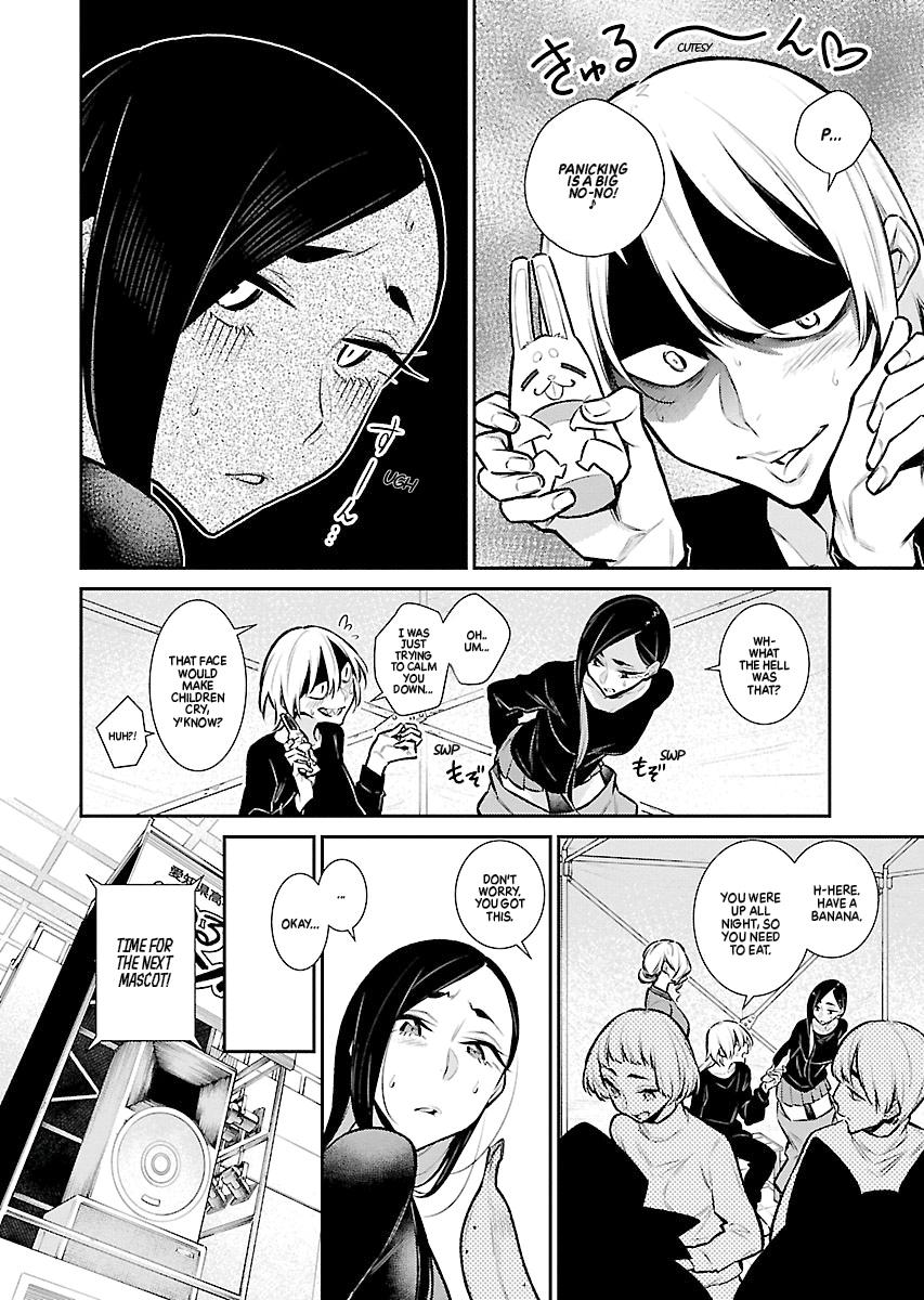 Anjo the Mischievous Gal Chapter 63