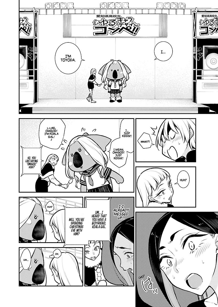 Anjo the Mischievous Gal Chapter 63