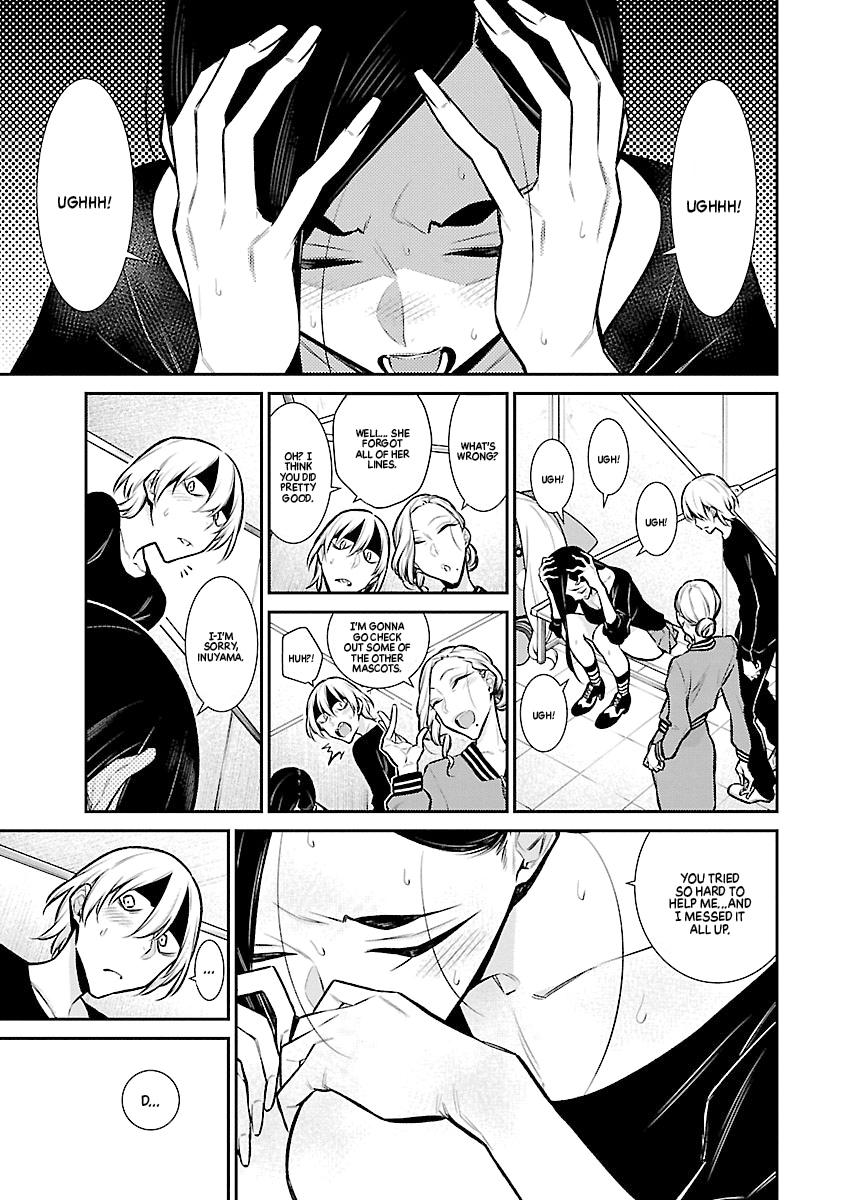 Anjo the Mischievous Gal Chapter 63