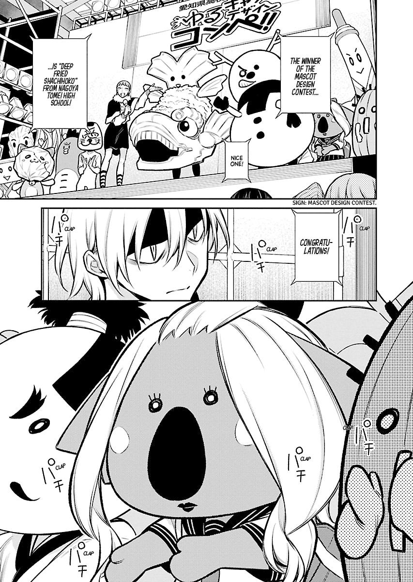 Anjo the Mischievous Gal Chapter 64