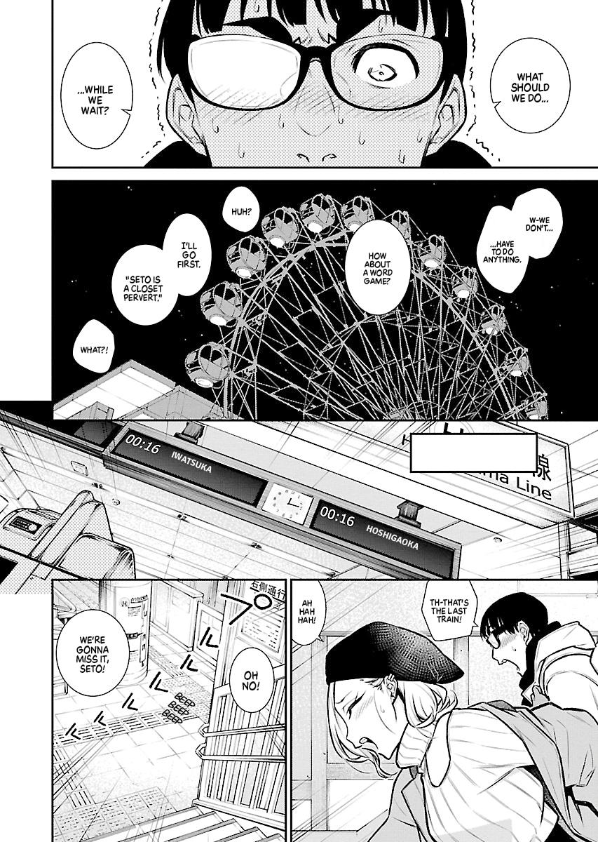 Anjo the Mischievous Gal Chapter 65