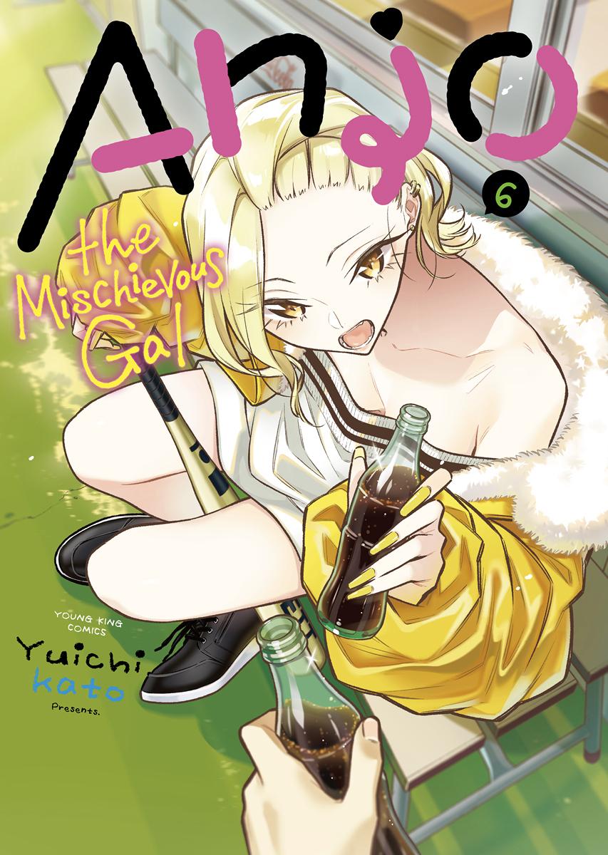 Anjo the Mischievous Gal Chapter 67