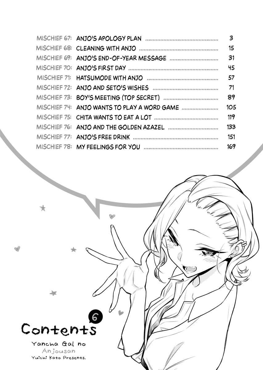 Anjo the Mischievous Gal Chapter 67