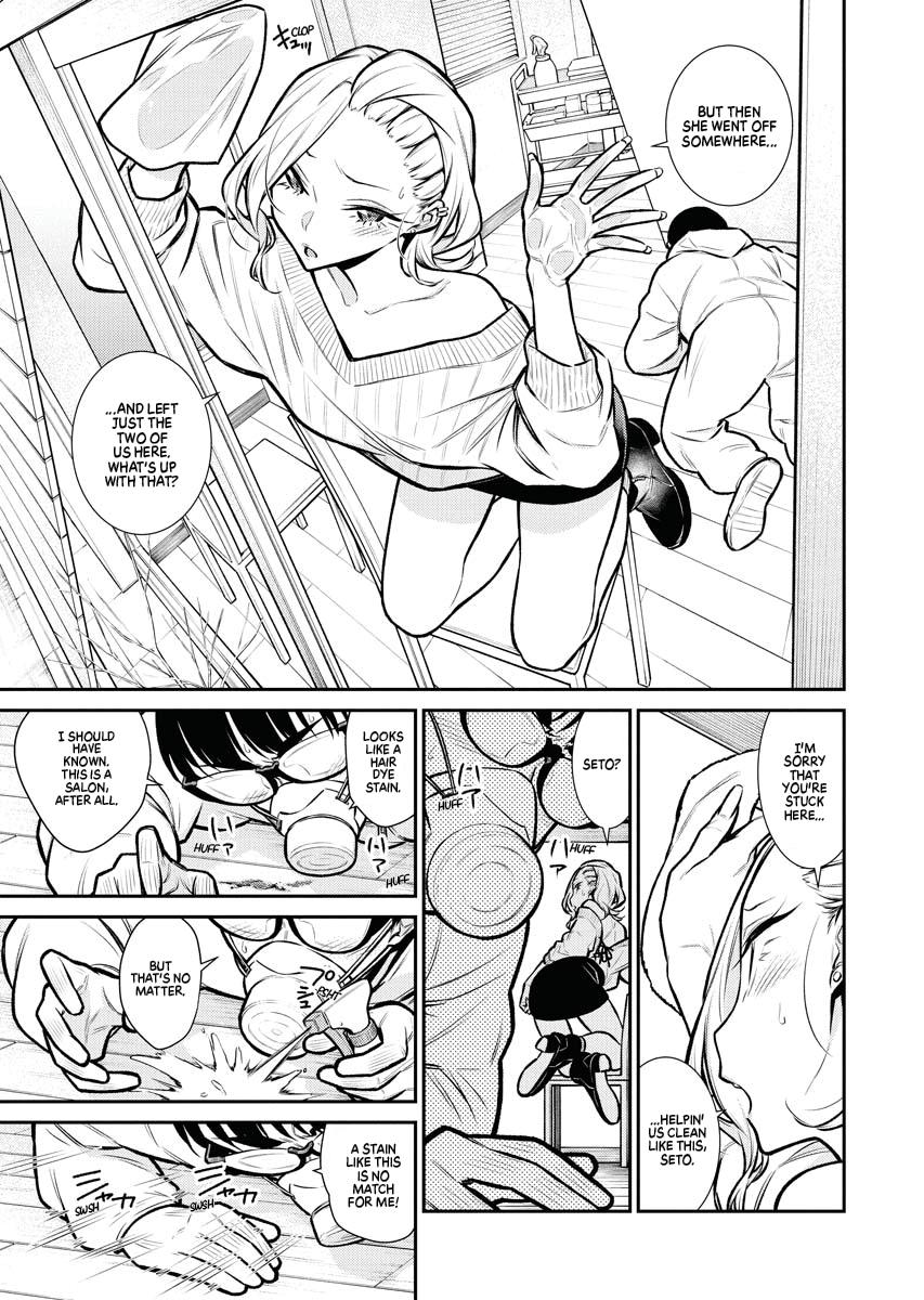 Anjo the Mischievous Gal Chapter 68