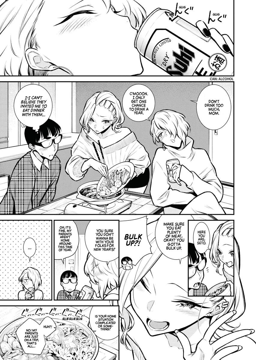 Anjo the Mischievous Gal Chapter 69