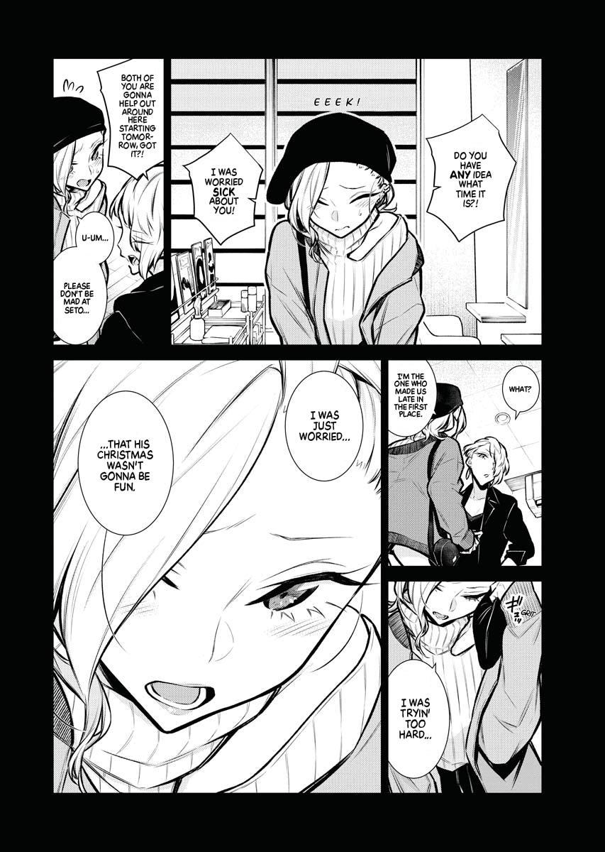 Anjo the Mischievous Gal Chapter 69