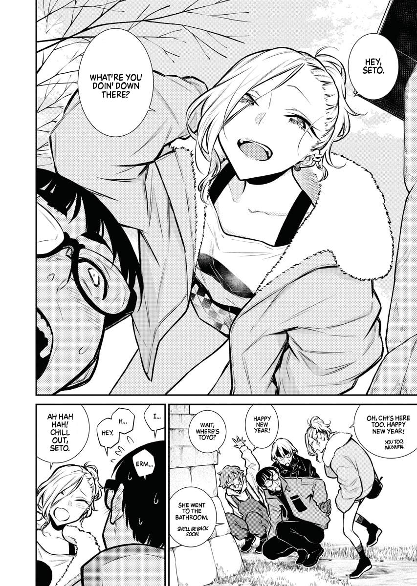 Anjo the Mischievous Gal Chapter 71