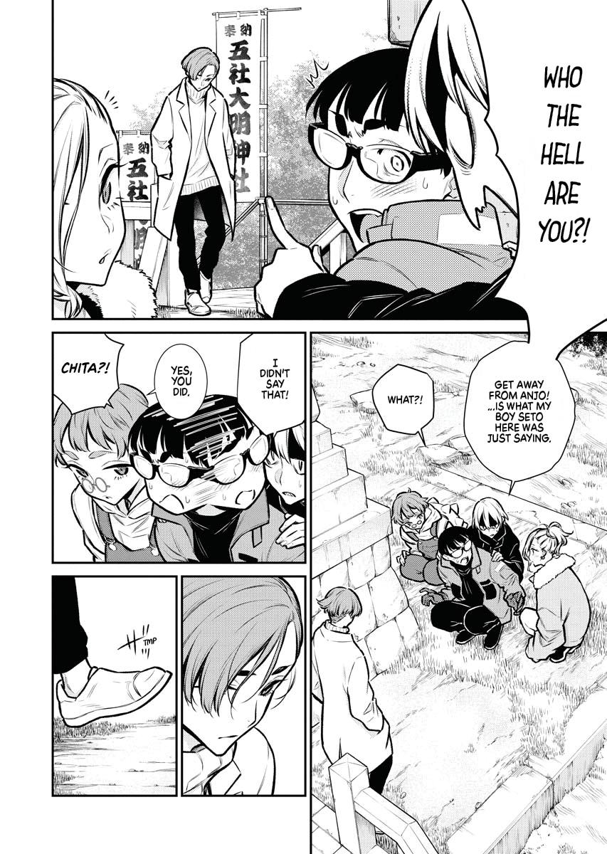 Anjo the Mischievous Gal Chapter 71