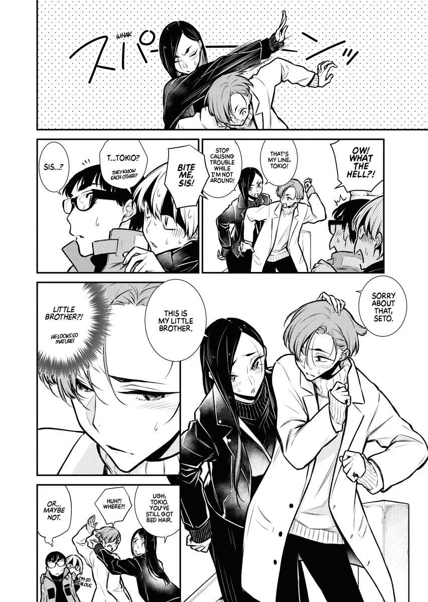 Anjo the Mischievous Gal Chapter 71