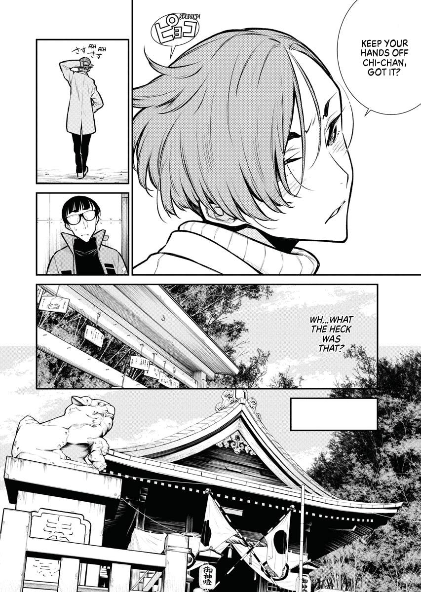 Anjo the Mischievous Gal Chapter 72