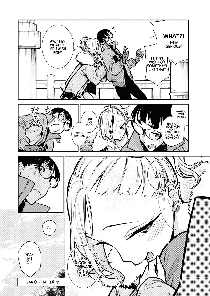 Anjo the Mischievous Gal Chapter 72