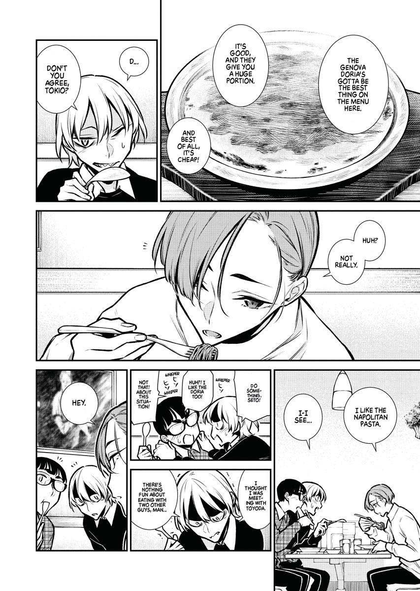 Anjo the Mischievous Gal Chapter 73